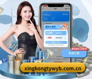 星空体育网页版 APP
